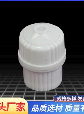 悬吊式阻燃胶木吊灯头 乳白色通用螺口 阻燃乳白胶木吊灯头