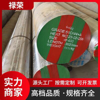 SWQH13模具钢 上钢五厂模具钢 H13锻打精光板 SWQH13热作模具钢