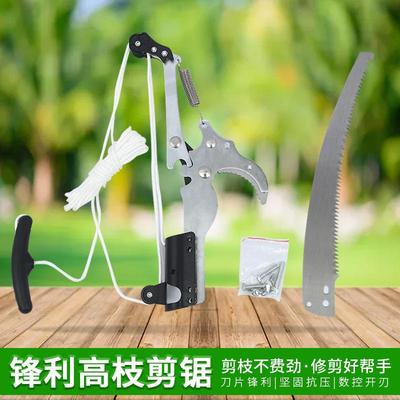 滑轮省力高空锯 园林绿化修枝剪好园丁SK5高枝剪高空剪高枝锯