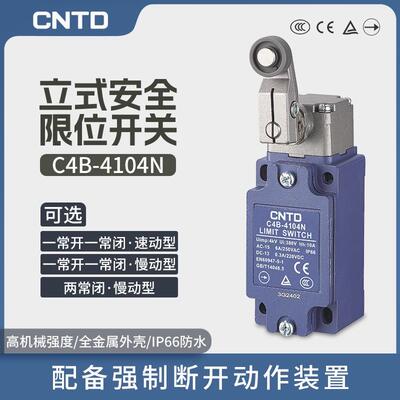 CNTD昌得电气C4B-4104N微动行程开关C4B-4111N 限位开关金属滚轮