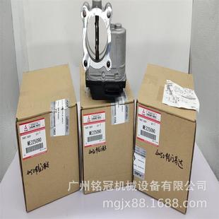 4M50发动机节气门 加藤HD820R SY265 三一SY245 挖机配件 HD820V