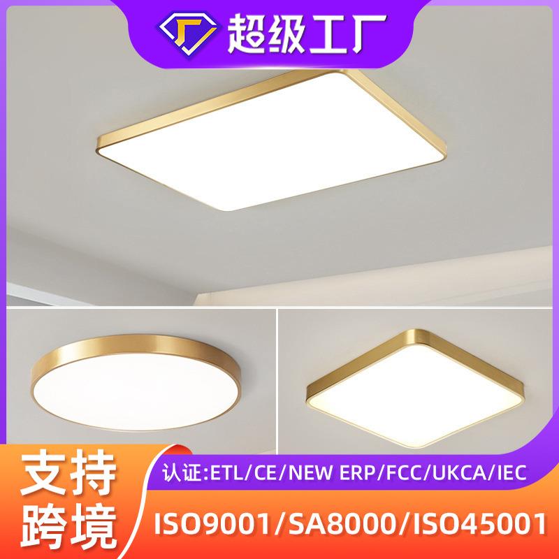 严选金色全光谱led吸顶灯圆形卧室灯过道阳台玄关客厅吸顶灯具