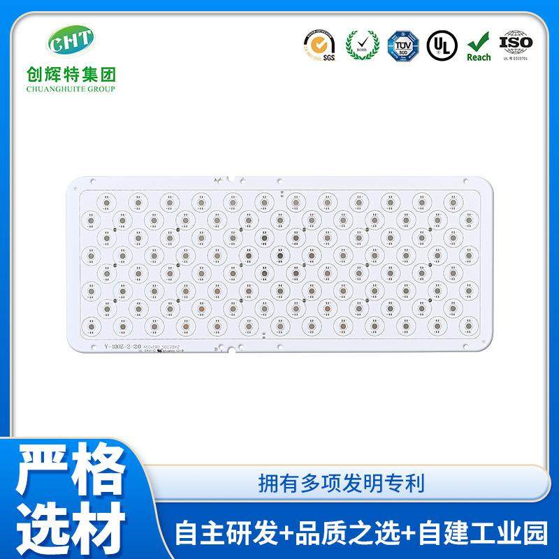 铝基板led灯板印刷贴片加工高导热线路板pcb板抄板打样铝基板加工