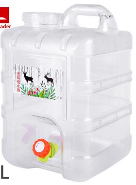 户外储水桶四方PC车载水桶带龙头自驾游茶几桶白色透明水桶20L