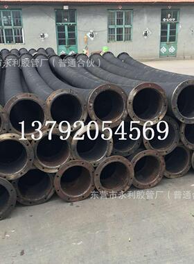 大口径法兰胶管 钢丝缠绕黑色胶管 水泵配套夹钢丝胶管