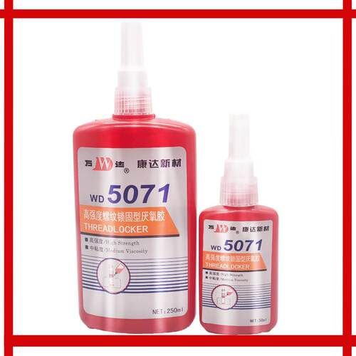 上海康达5071 万达牌WD5071高强度 中粘度锁固型厌氧胶 250ml