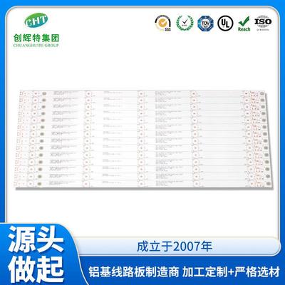 18W28W38W48W58W68WLED灯管线性LED方案高压LED灯管铝基板