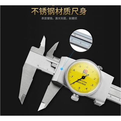 西南广陆带表卡尺150/200300高精度0.01MM不锈钢油标卡尺上海恒量