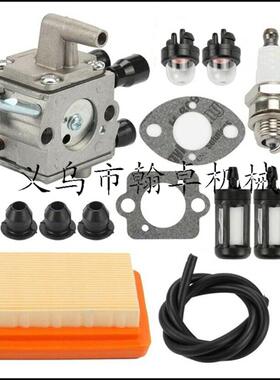 FS120 FS200 FS250 FS300 FS350 FR350 FR45化油器 空滤器 燃油滤