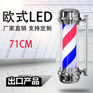 美发转灯理发店标志灯挂壁复古发廊灯箱户外挂墙barber pole