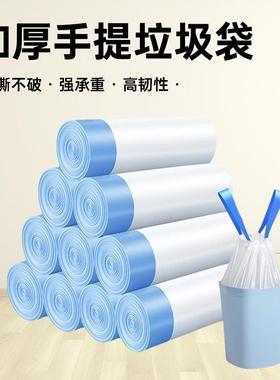 蓝色透明色加厚加大抽绳垃圾袋1卷13只×10卷