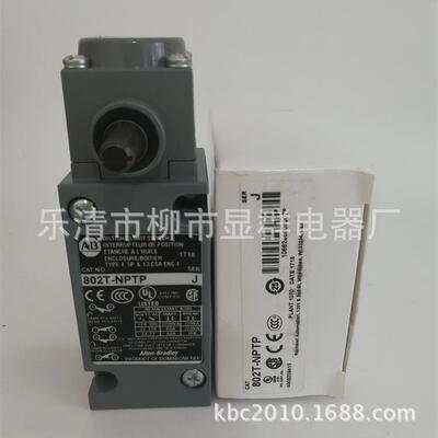 Allen-Bradley 重载行程开关 802T-NPTP 订货