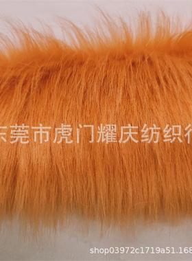 人造毛橙色海派狐狸长毛绒玩具娃娃头发服装DIY手工圣诞礼品面料