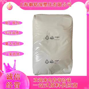 EVA3蜡巴斯夫醋酸聚乙烯共聚腊粉油墨涂料消光耐磨分散剂热熔胶