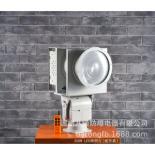 线控或遥控 LED2000米强光探照灯 YFW6122遥控强光探照灯 350W