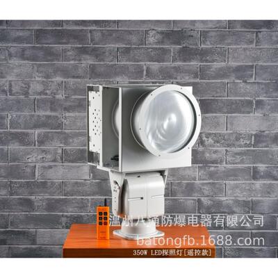 YFW6122遥控强光探照灯 350W LED2000米强光探照灯，线控或遥控