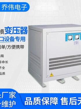 MTD/MTDI数控机床用低压单相三相干式隔离变压器10-1000KVA 乔伟