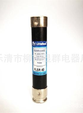 力特littelfuse FLSR-40限流保险丝 FLSR40