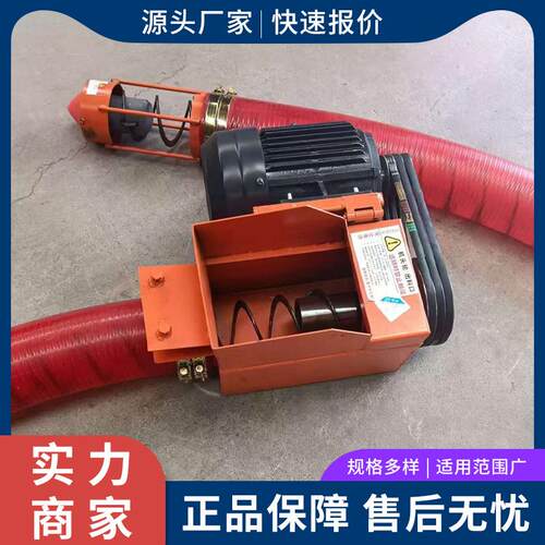 家用软管绞龙双头吸粮机玉米小麦吸粮器 电动螺旋软管吸粮机