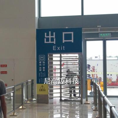 佛山西站全高单向梳状门加厚不锈钢矩形旋转闸尼高迈手动转轴工厂