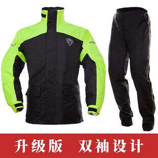 长款 男士 加厚分体摩托车雨衣骑行雨衣全身防暴雨 套装 蓝狮雨衣雨裤