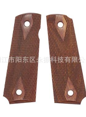 现货花梨木XY1911手柄 XY1911模型手柄 XY1911木柄 雄鹰1911手柄