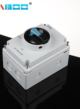 HBDL80-EL塑料/铝盒安装隔离主控开关室外防雨IP66 ROHS