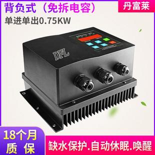 0.75KW背负式 220V单相输入单相输出 恒压供水一体机