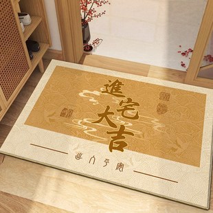 金色新中式 入户门地垫进宅大吉门垫进门门口脚垫家用玄关龙年地毯
