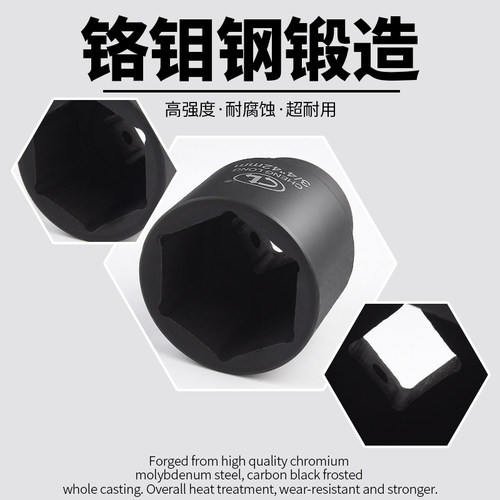 3/4寸重型气动套筒风炮套筒头轮胎内六角加长80mm套筒头汽修工具