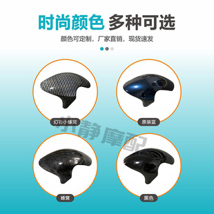 GP前挡泥板 小牛N1/N1S改装前挡泥板 碳纤维水转印九号通用挡水板