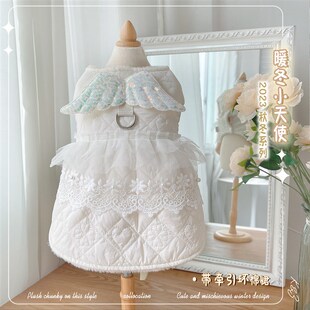 KZ甜蜜天使棉裙 秋冬宠物小奶狗狗厚衣服猫咪比熊幼犬装 带牵引环