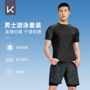 泳衣2024新款 备男生全套套装 上衣泳裤 游泳衣装 青少年泳装 p男士