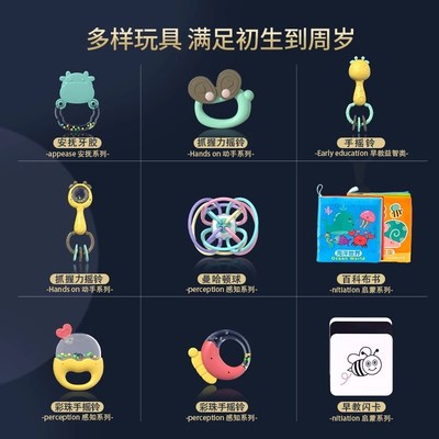新生婴儿手摇铃玩具0到3个月宝宝6见面礼盒套装1安抚初生实用送礼