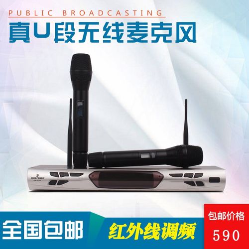 飞霸AK-910无线话筒U段调频 KTV唱歌舞台家用会议 一拖二麦克风