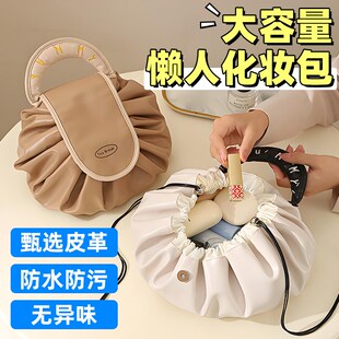 化妆包女大容量便携式出差旅行抽绳洗漱包懒人化妆刷护肤品收纳袋