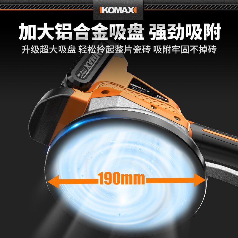 瓷砖平铺贴砖机大功率电动振动机智能大板墙地板砖震动器工具神器