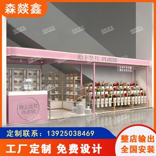 商场鲜花展示柜花店定制多经点位花卉多肉盆栽花盆多层货架陈列柜