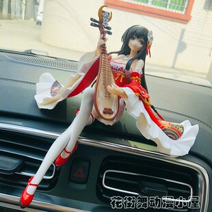 美少女车载摆件成人动漫杨玉环王昭君手办汽车中控台创意车内装饰
