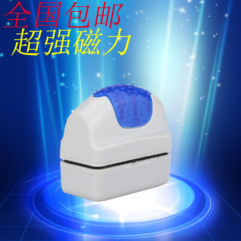 磁力刷超强吸力擦鱼缸水族箱玻璃除苔悬浮双面清洁刷子特价包邮