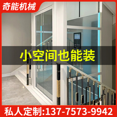 家用电梯二三层四五六层室外液z压升降曳引式观光室内小型别墅电