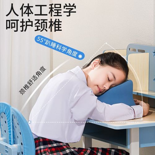 午睡枕趴睡枕小学生教室r儿童桌上午休趴趴枕趴着睡觉抱枕午睡神