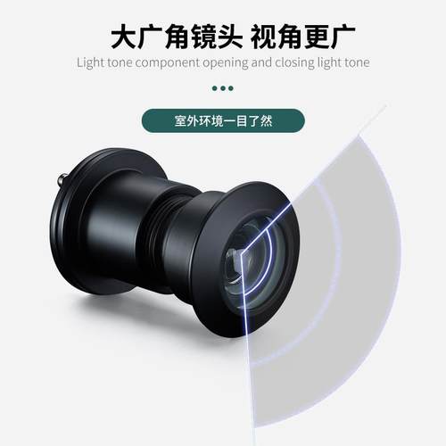 酒店宾馆猫眼防盗门通用防盗防窥入户门猫眼金属堵孔高清玻璃门镜