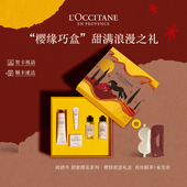 新婚礼物 欧舒丹护手霜唇膏香皂樱花香氛伴娘伴手礼物礼盒顺丰