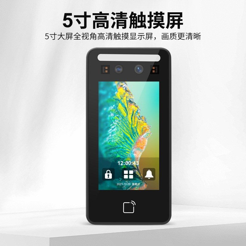 电梯人脸识权梯控门禁系统8316层层2层楼层授别控制刷卡密码乘梯