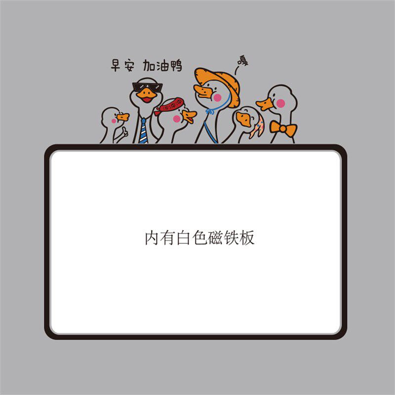 公告示栏记墙磁铁板会议公司企业文化宣传贴事通知办公室墙面装饰