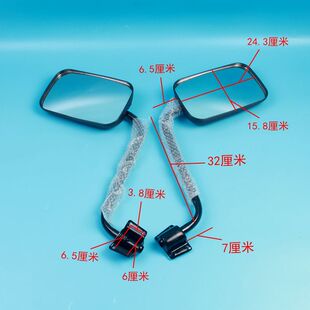 全车闭电动三轮车后视镜载客带棚客运三轮光汽车倒车镜反封镜