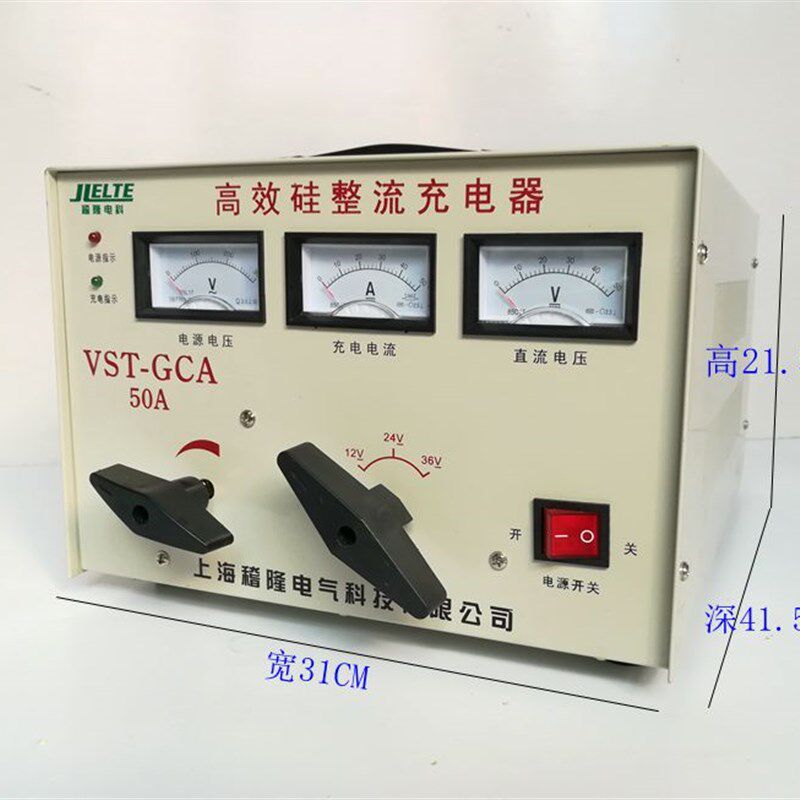 大功率船用充电机电高校硅整流充电机GCA快速汽车电瓶充/器