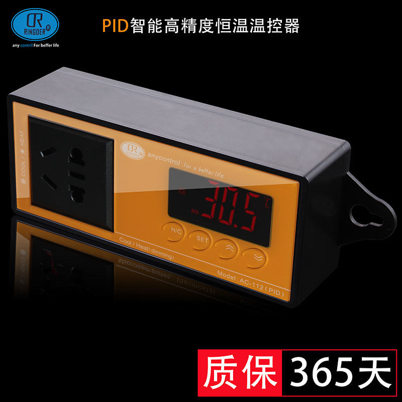 爬宠温控器爬蜥守蜴睫角虫宫蛇刺猬恒温器加热垫陶瓷灯加热棒控温