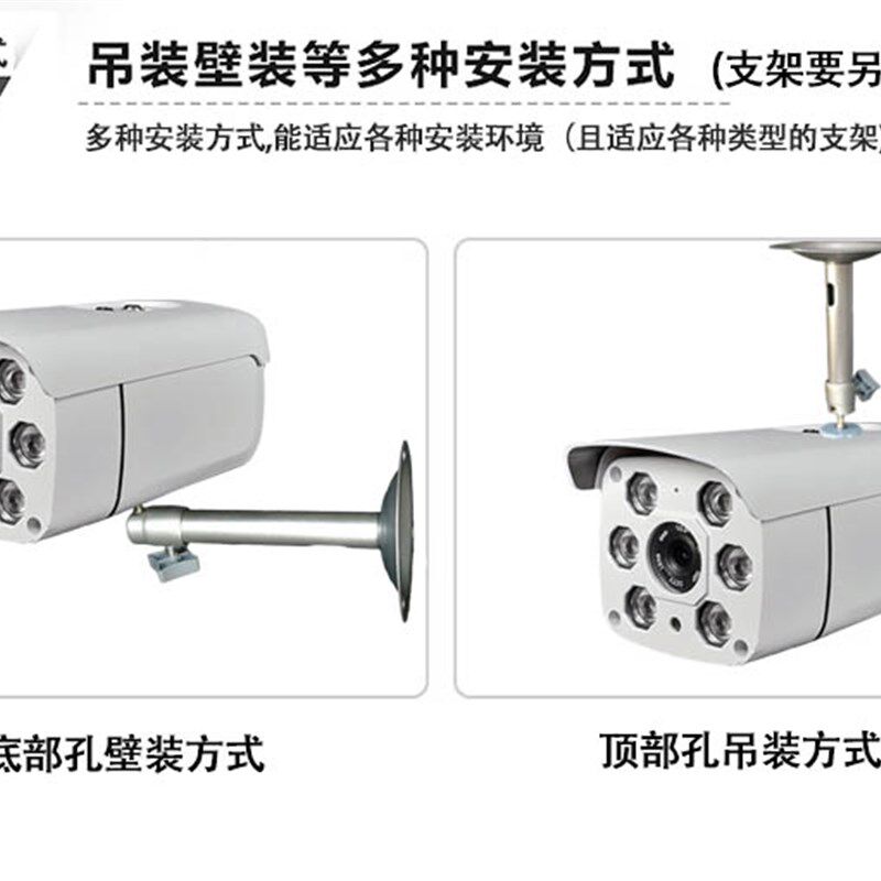 AHD801万4K黑轴高清摄像头1080P同光低照度红外防水监控2.0-25MM